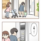【17】無保険車にひき逃げされて裁判した話