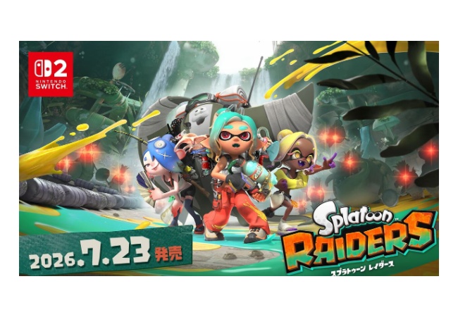 スプラトゥーンレイダース発売日決定