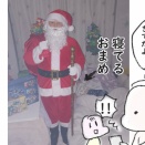 【おまめ６歳】サンタの証拠写真