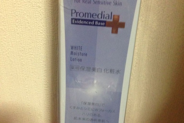 慢性ニキビから美肌を目指す女子力upぶろぐ F ニキビ改善法