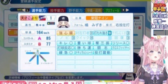 【ホロライブ】天才こより、6球団競合