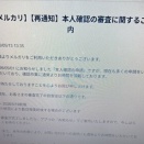 とろい事は牛でも出来る
