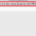 Linux版 FreeDV バージョンアップ