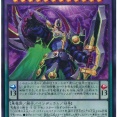 【遊戯王大会結果】第230回ネクストプレイ杯 個人戦　優勝は【DD】！