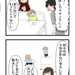 あおとはんぺんと５人姉妹
