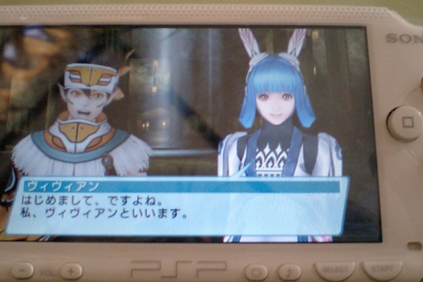 たーもりの奥の細道 Psp 4
