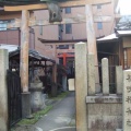 俳諧元祖松永貞徳旧蹟（花咲稲荷社）