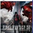 【悲報】FF10のシーモアさん、敵キャラの中でもガチで嫌われてしまうｗｗｗ