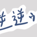 ネトウヨ「ベネズエラ攻撃のトランプさんを批判する奴は中国シンパwww」←逆じゃね？中国へのアシストになってる