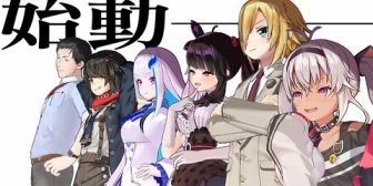 【にじさんじ】あるてぃめっとくりえいたーず、活動開始！隔週月曜日18:00動画更新『生徒会セルメイツに続く男女混合6人くらいユニットの波なんやろか』