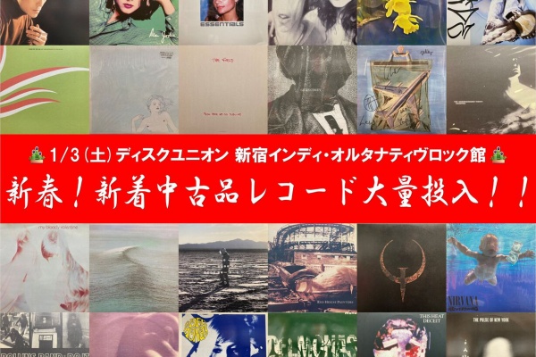 オルタナロック 新品レコード 30962-195-