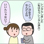 絵日記でございます。