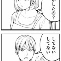 自治会シリーズについて