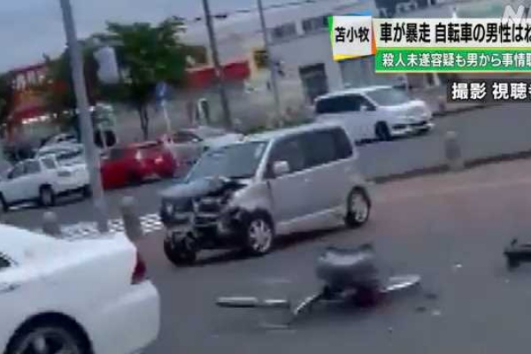 桜庭豊 苫小牧暴走犯人取り押さえ事件 住所の母親が５chで特定か 独女ちゃんねる