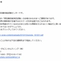 特定技能（宿泊業）の交流会