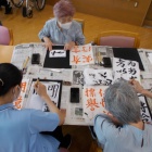 『書道教室』の画像