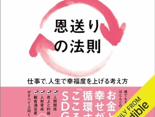 【悲報】44歳月給45万おじさん、SNSせいで幸福度が下がってしまうｗｗｗｗ