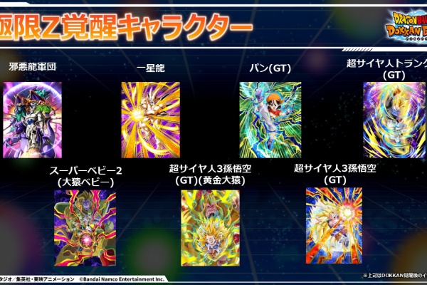 ⭐︎ドラゴンボールZ ⭐︎ 激レア新両面ギザギザプロマイド　束売り 当時物 希少品 山勝 ドラゴンボールZ 両面ブロマイド ギザギザ