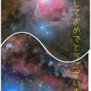 明けましておめでとうございます🌅