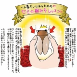 10年以上ぶりに〇〇を掴んでノスタルジーを感じた話