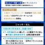 自分が考える自分の年齢と実年齢が違うトランスジェンダーならぬ“トランスエイジ”が話題に　もう何でもありや・・・