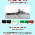【ゲームマーケット2026秋】もりつち出展決定！新作2作品＆事前予約のお知らせ【C018】
