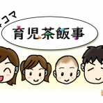 ケイのブログ～韓国人主婦の育児漫画＆韓国語