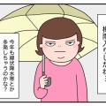 999円のシューズカバーを買ってみたら【梅雨対策】まさかのオマケが…