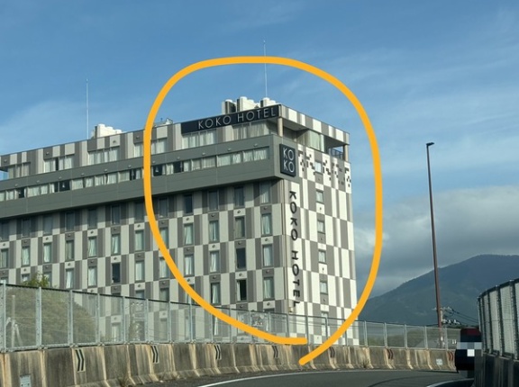 ココ？ココのホテル、ココホテル？沼津インター近くのココのホテル、変わってる。(沼津市足高)