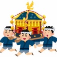 【動画】神輿の事故動画、本人の名誉のため拡散不可希望