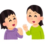 風の時代の楽な人生の始め方