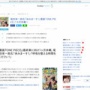 【悲報】『ワンピース』最終章目前で1ヶ月休載　尾田栄一郎氏「休みまーす！」