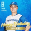 今日は淺間大基選手の誕生日です！おめでとうございます！
