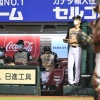 日ハム3季連続楽天戦負け越し決定　栗山監督「金子弌大を信じてマウンドに送った。オレのせい」