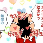 ♂♂ ゲイです、ほぼ夫婦です
