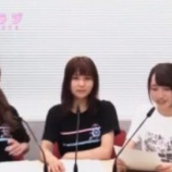 『[動画]2019.08.24 文化放送Ａ＆Ｇ「イコラジ　“ＲＡＤＩＯ＝ＬＯＶＥ” 」 第99回 【=LOVE(イコールラブ) 大場花菜・佐竹のん乃・野口衣織】【イコラブ】』の画像
