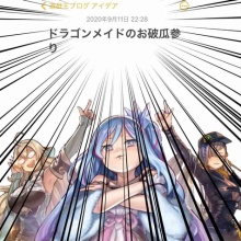 遊戯王は株って本当