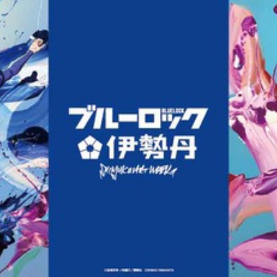 SAKAMOTO DAYS 南雲 タトゥーリング : アニメ＆漫画 グッズ情報