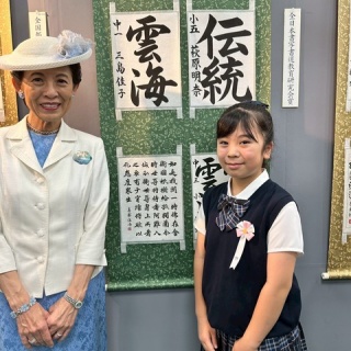 雨春書院
