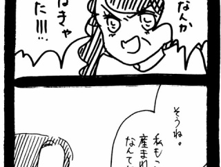 ぜーんぶララのいうとーり318