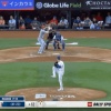 大谷翔平、延長12回に今日2本目となる第20号勝ち越し2ランホームラン！ついにリーグ単独トップに！