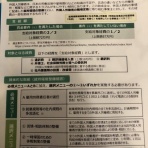 愛国保守自由主義
