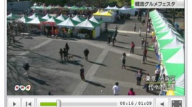 「韓流グルメ日本一決定戦」に２０万人来場と捏造報道