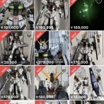 組立済み「PGニューガンダム」がメルカリに多数出品？！
