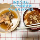 うますぎやしないかい