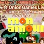 伝説のアンチRPG『moon』＆ダークな2DSTG『Black Bird』のPS4/PS5版配信日決定！！Steam版も来るぞ！！
