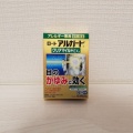 【体験談】花粉症の目薬が「目」と「鼻」に良かった話【アルガード クリアマイルドEXaレビュー】