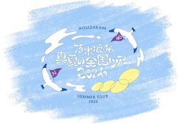 【朗報】バスラの6期生のビジュ、ガチで持ち直す！！！