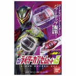 しょうの仮面ライダー日記