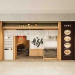隊長日誌 （ラーメンミュージシャン井手隊長の日記）